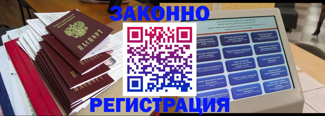 найти адрес прописки в Сарапуле