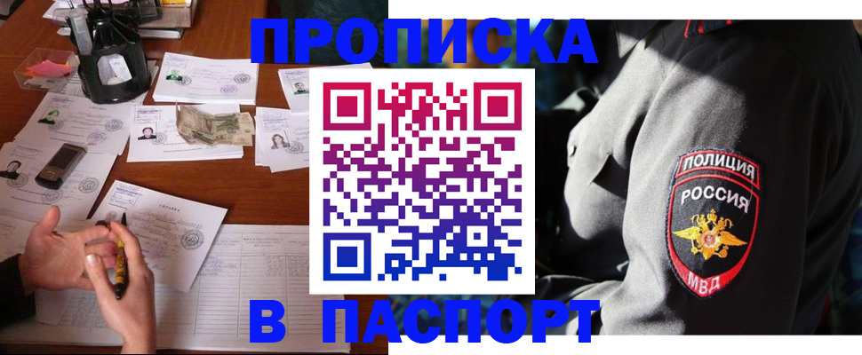 миграционный учет в Сарапуле