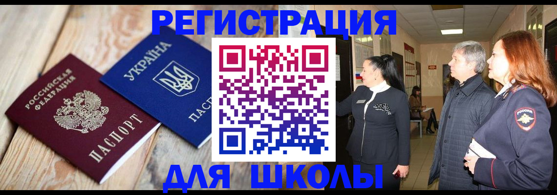 регистрация в Сарапуле